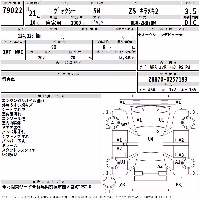TOYOTA VOXY
