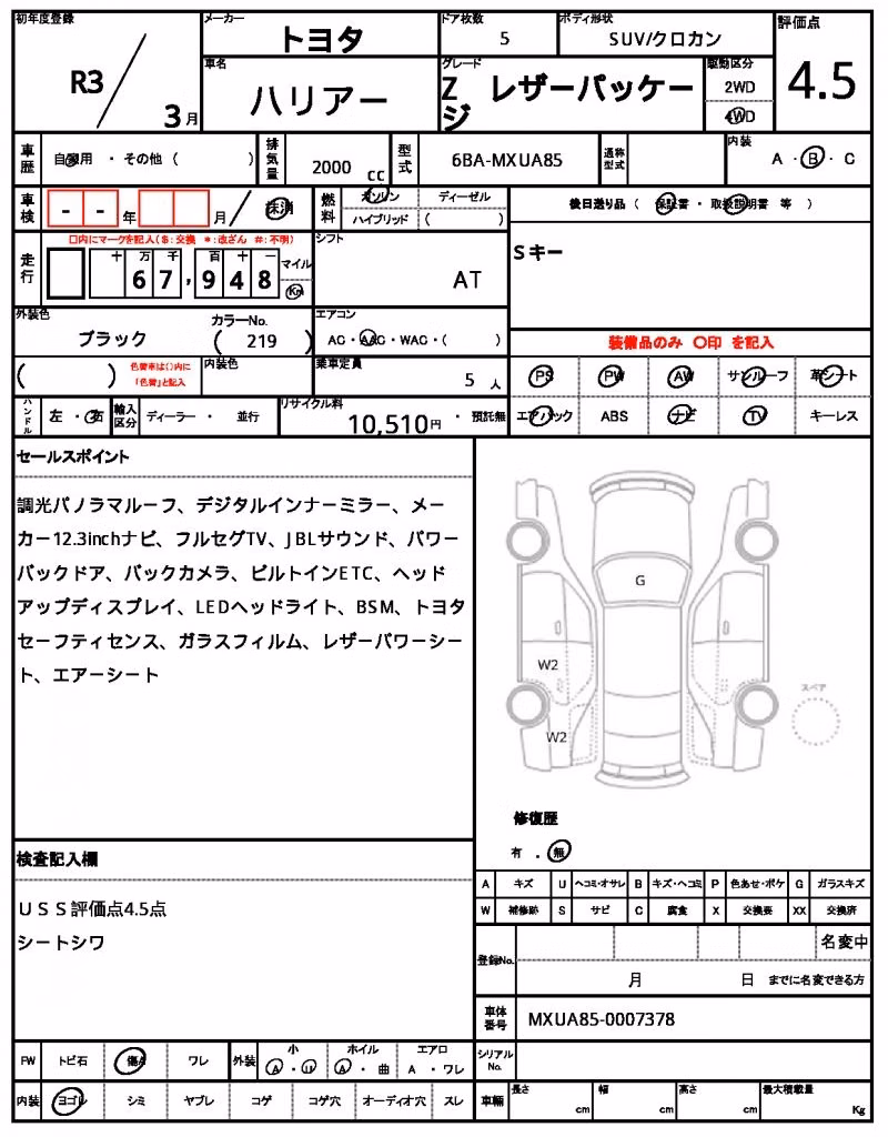 TOYOTA HARRIER