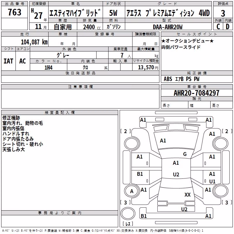 TOYOTA ESTIMA