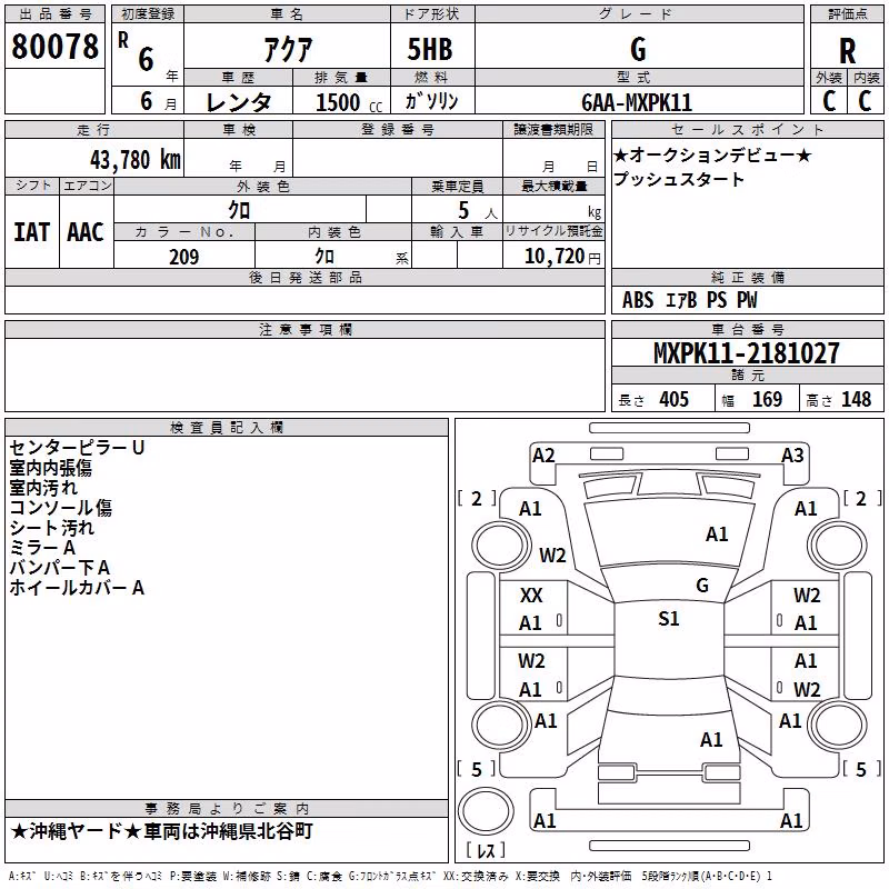 TOYOTA AQUA
