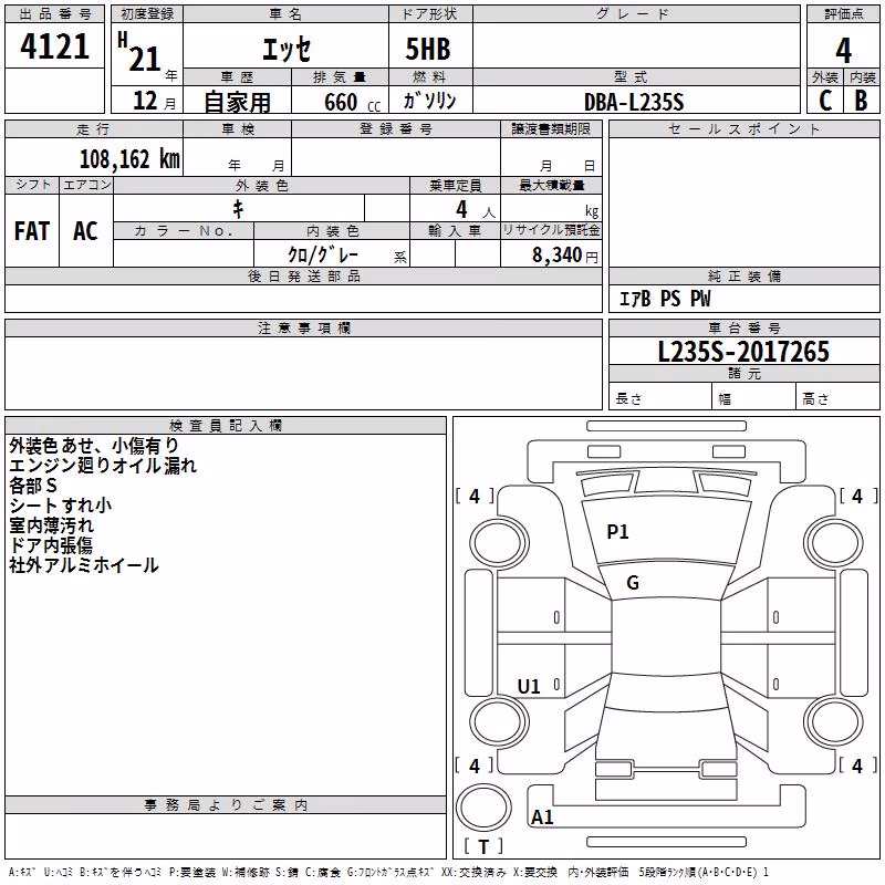 DAIHATSU ESSE