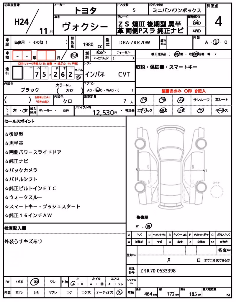 TOYOTA VOXY