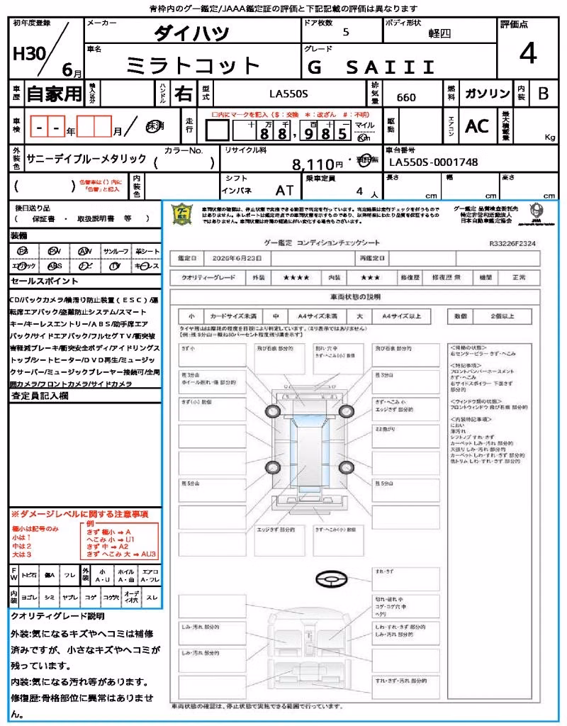 DAIHATSU MIRA TOCOT