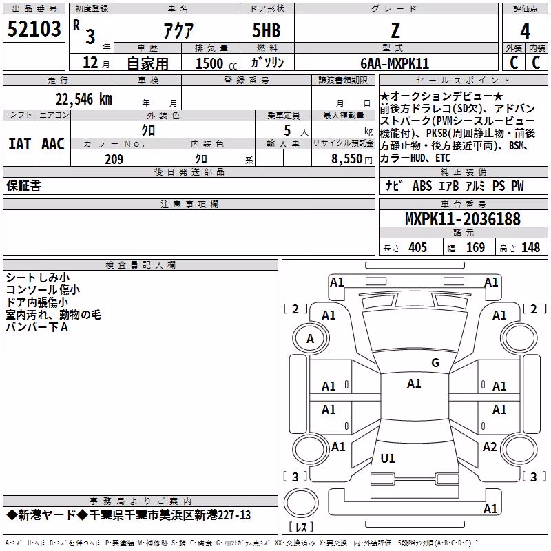 TOYOTA AQUA