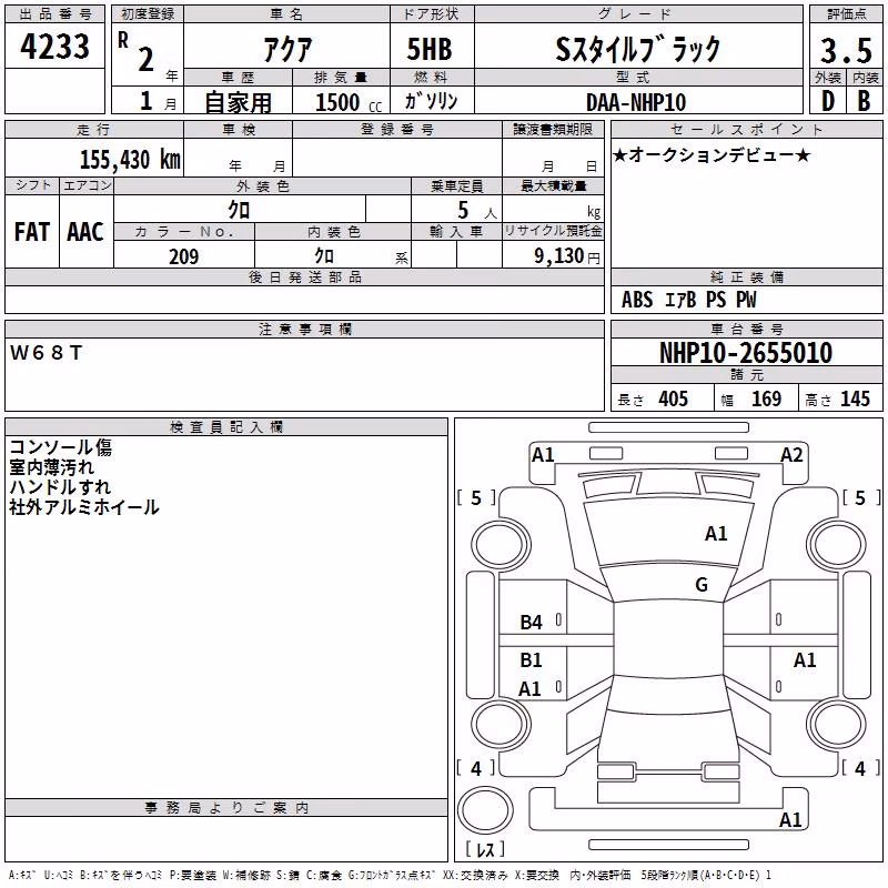 TOYOTA AQUA