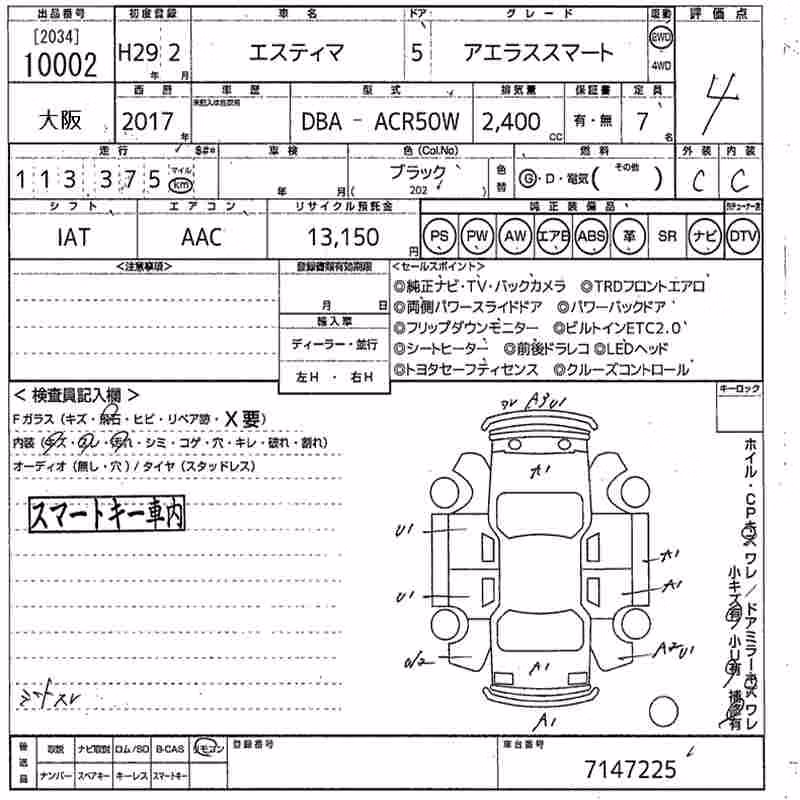 TOYOTA ESTIMA