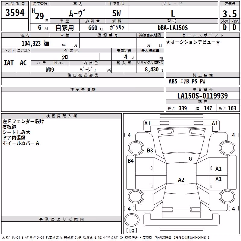 DAIHATSU MOVE