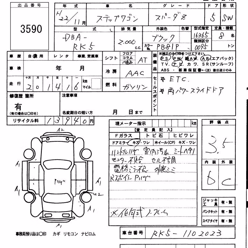 HONDA STEPWGN