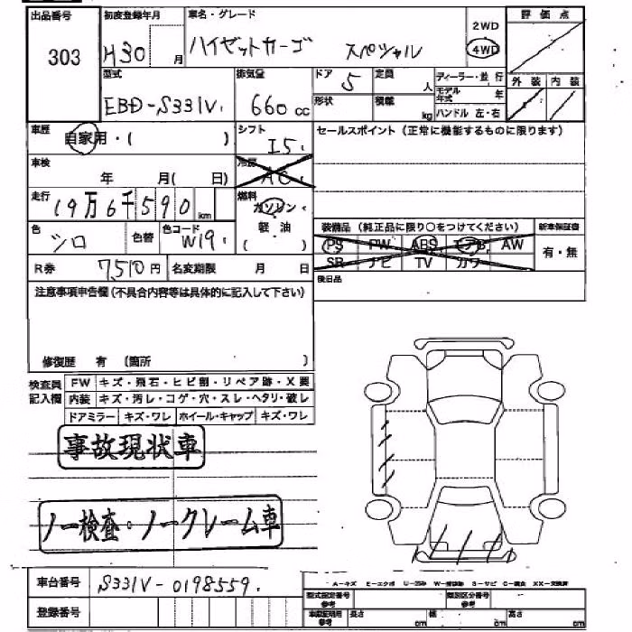 DAIHATSU HIJET