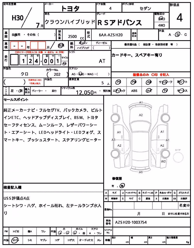 TOYOTA CROWN