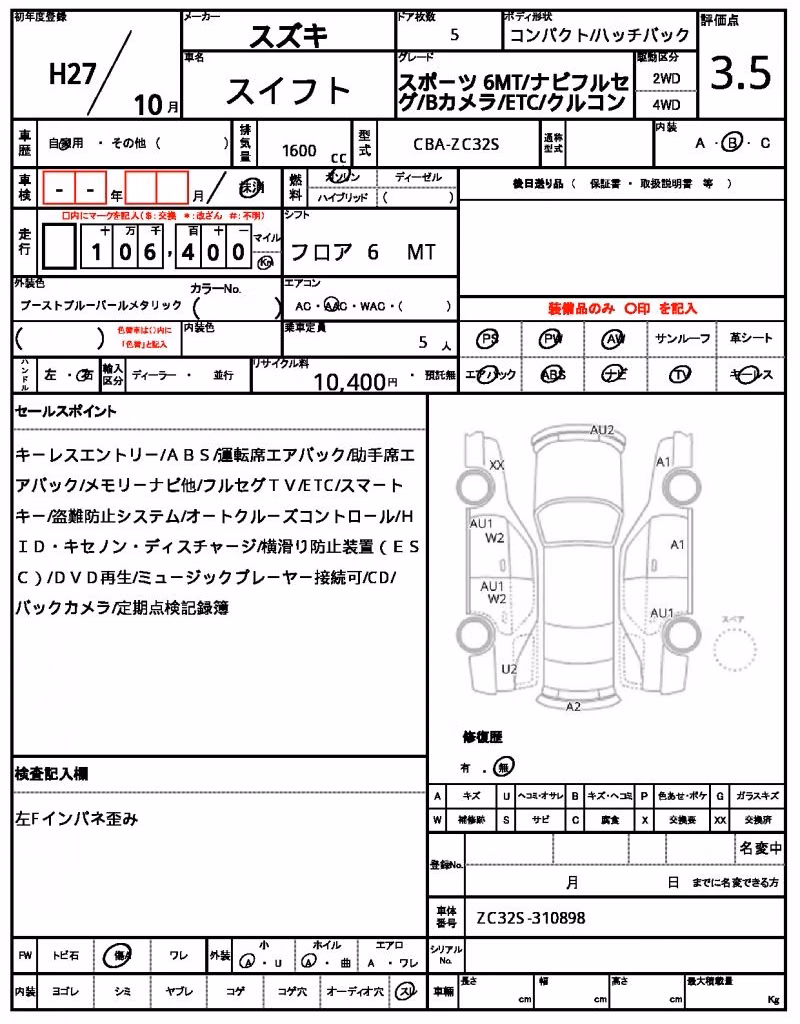 SUZUKI SWIFT