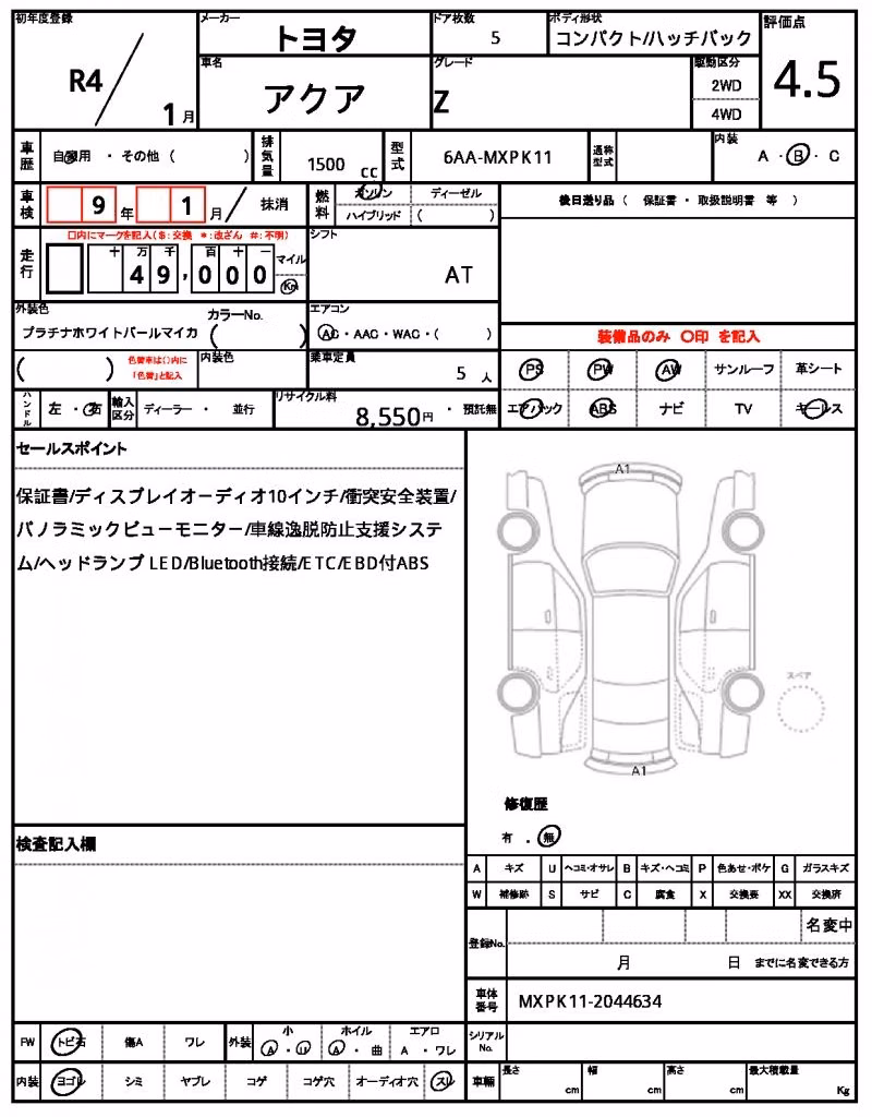 TOYOTA AQUA