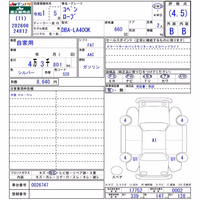 DAIHATSU COPEN