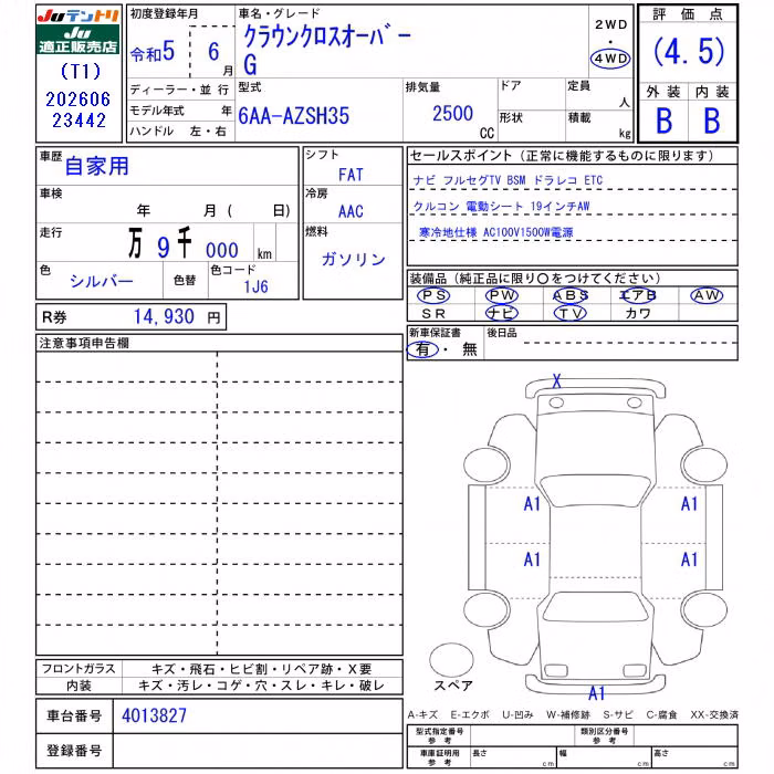 TOYOTA CROWN