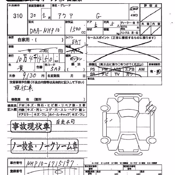 TOYOTA AQUA