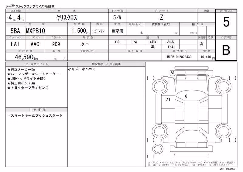 TOYOTA YARIS CROSS