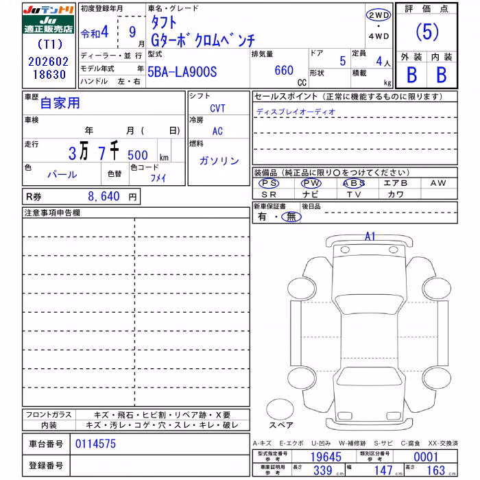 DAIHATSU TAFT
