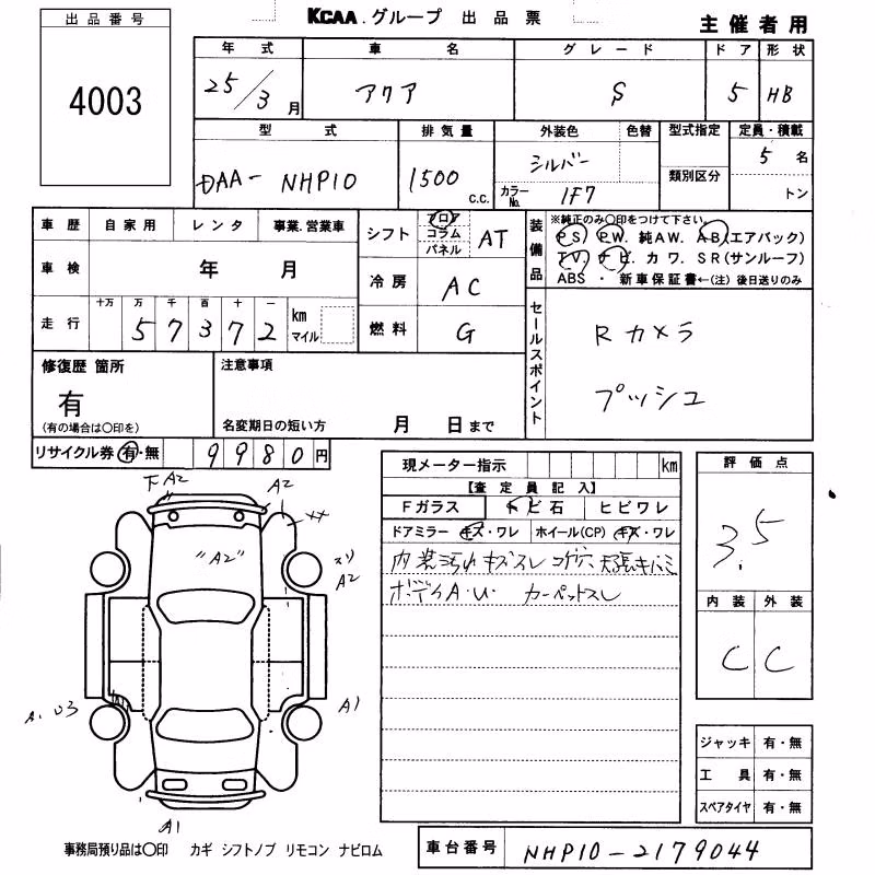 TOYOTA AQUA