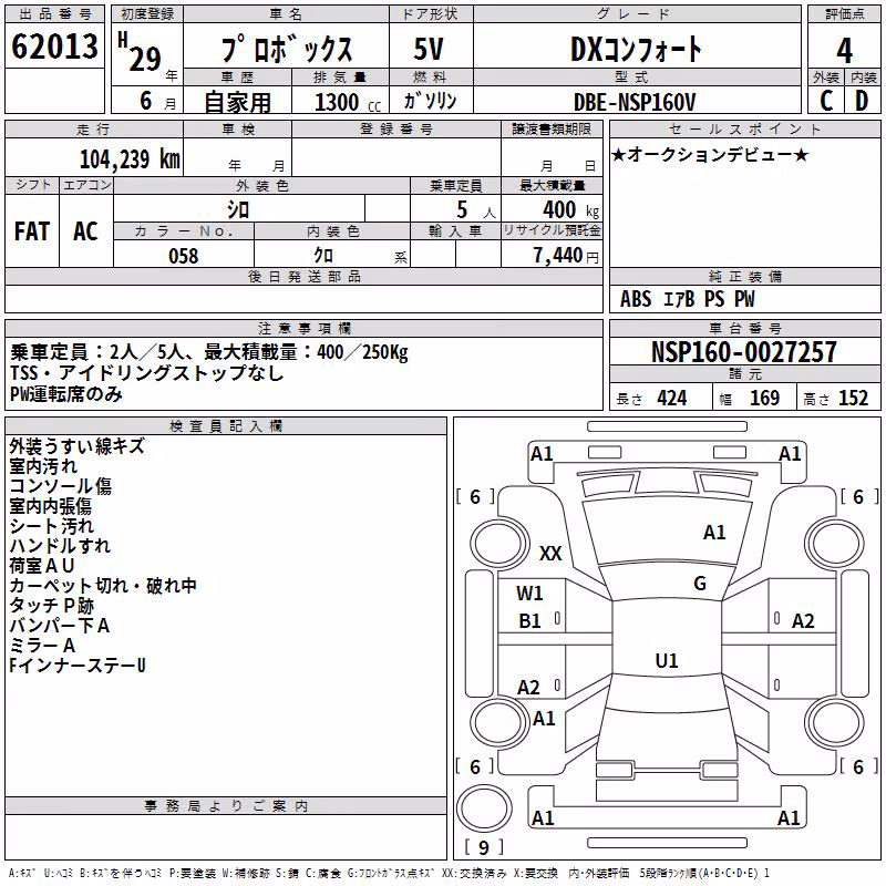 TOYOTA PROBOX