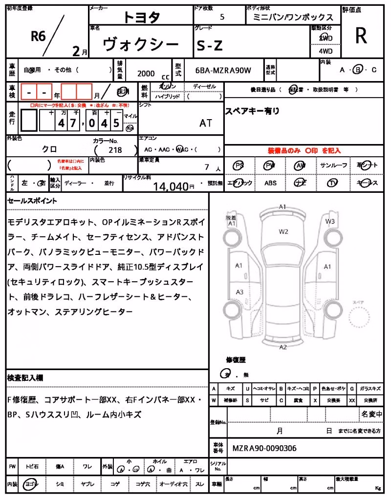 TOYOTA VOXY