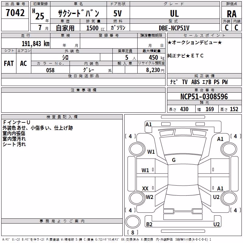TOYOTA PROBOX