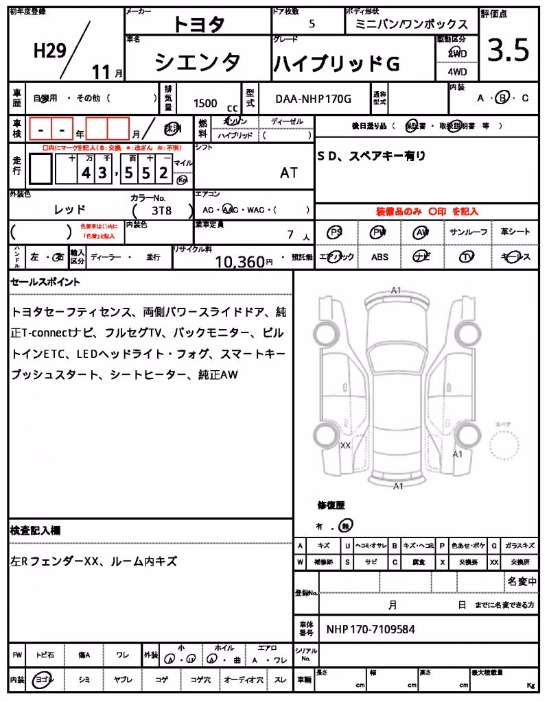 TOYOTA SIENTA