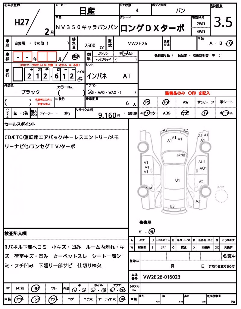 NISSAN NV350 CARAVAN