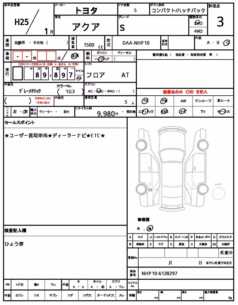TOYOTA AQUA
