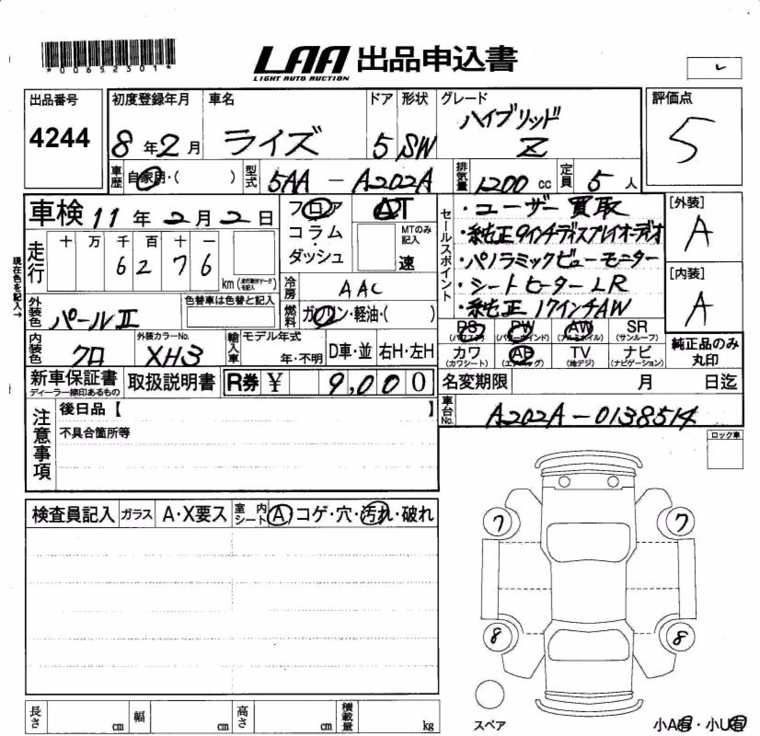 TOYOTA RAIZE