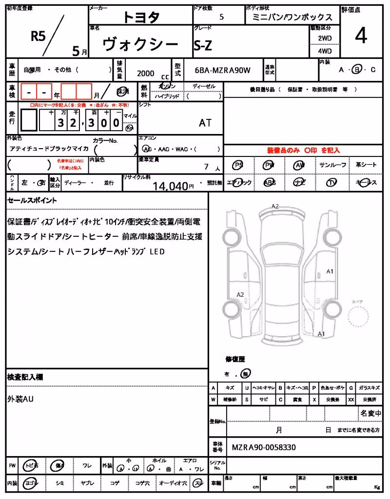 TOYOTA VOXY