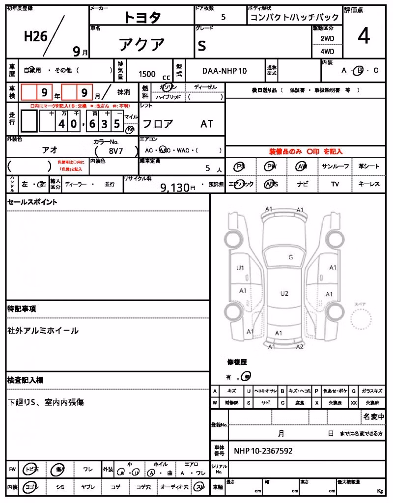 TOYOTA AQUA