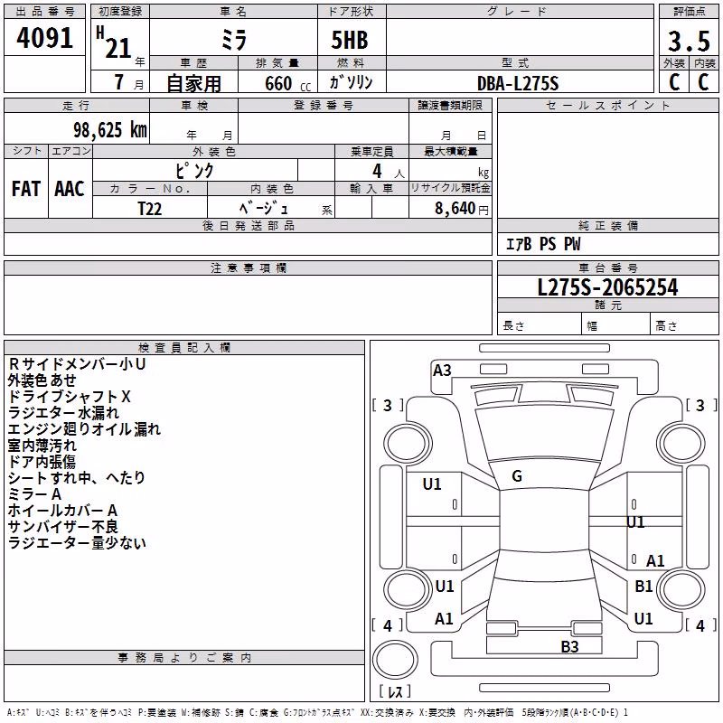 DAIHATSU MIRA