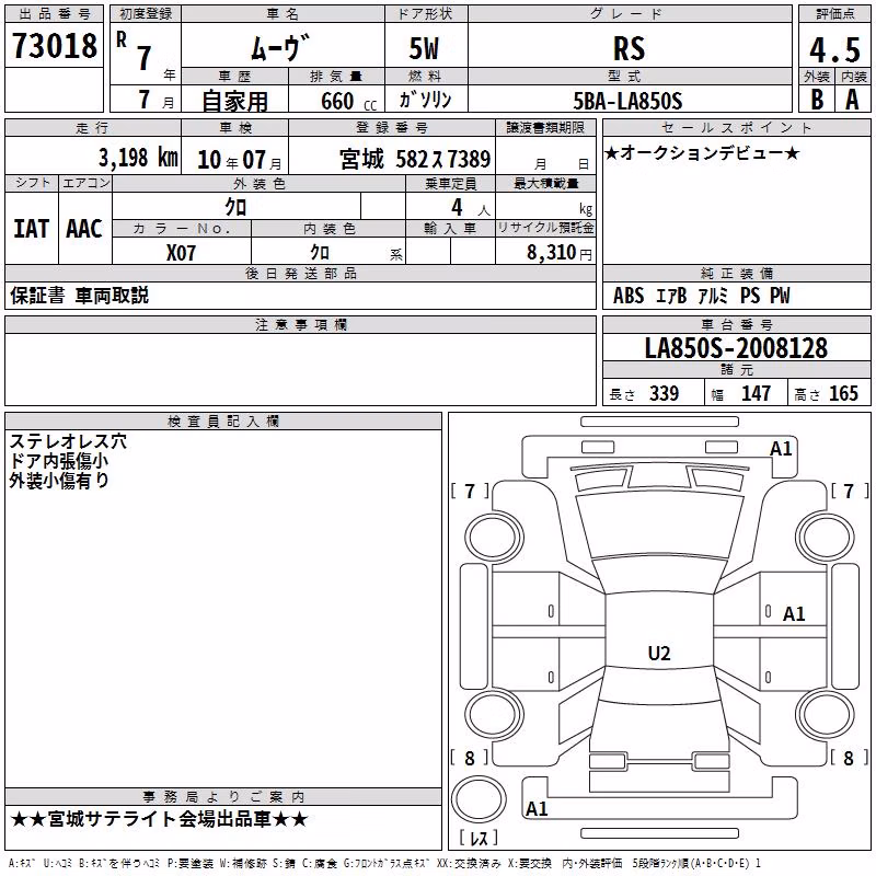 DAIHATSU MOVE