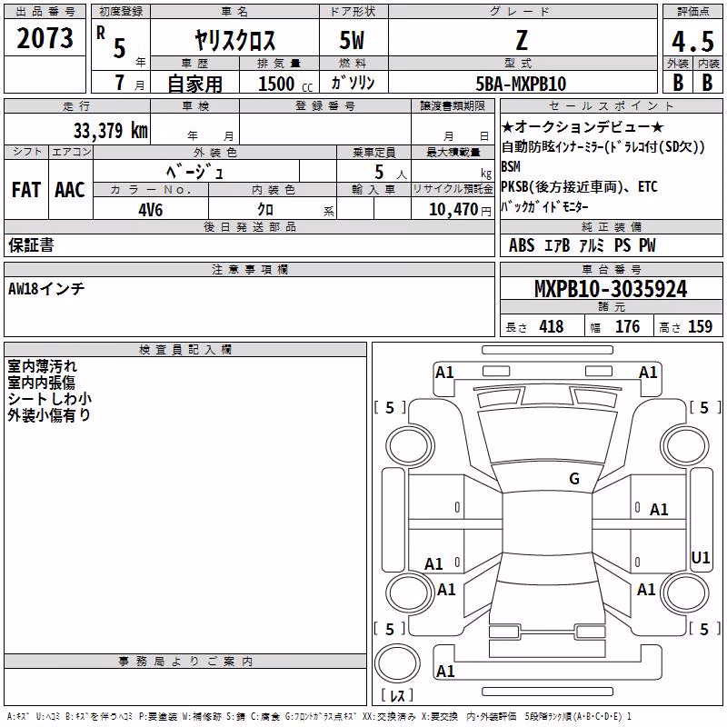 TOYOTA YARIS CROSS