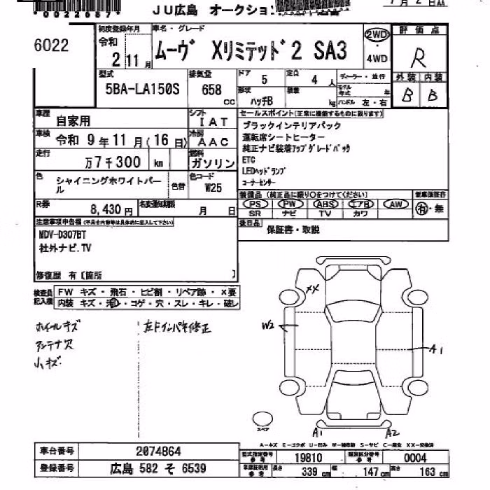 DAIHATSU MOVE