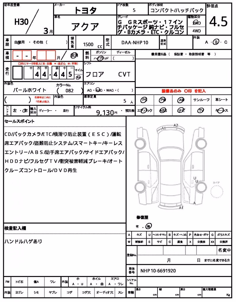 TOYOTA AQUA