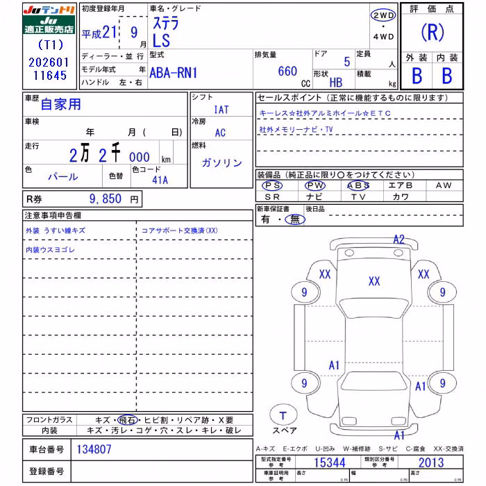 SUBARU STELLA