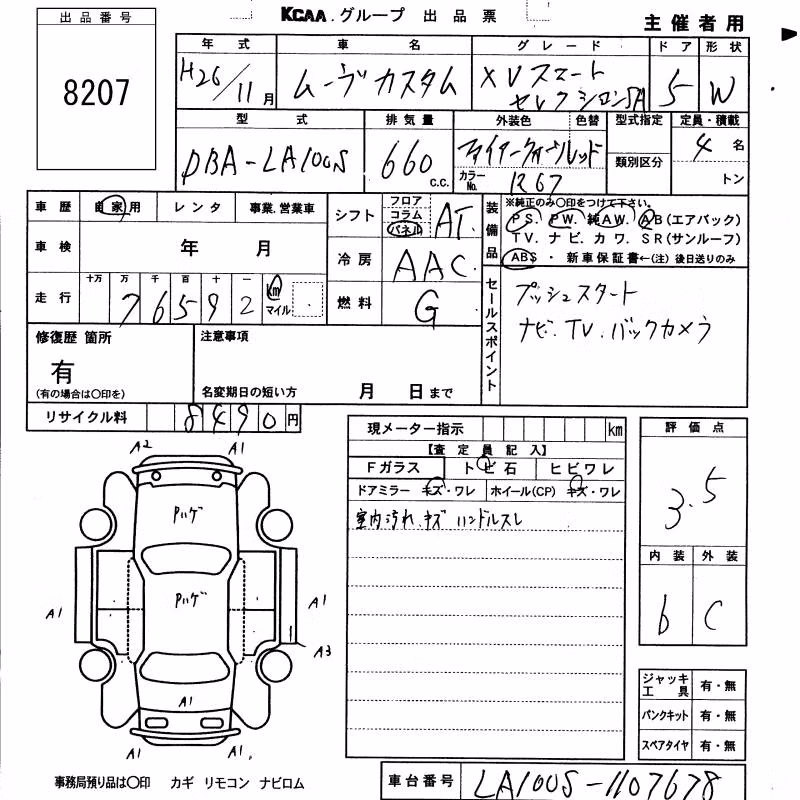 DAIHATSU MOVE