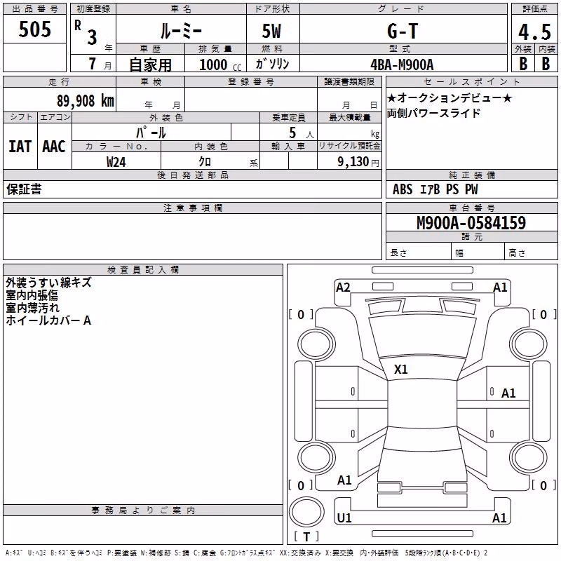 TOYOTA ROOMY