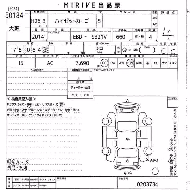 DAIHATSU HIJET