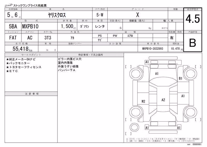 TOYOTA YARIS CROSS