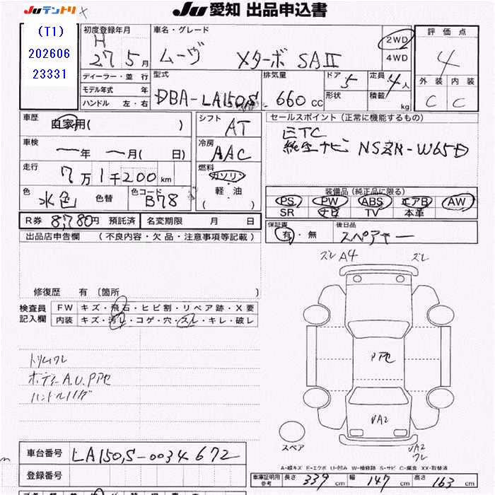 DAIHATSU MOVE