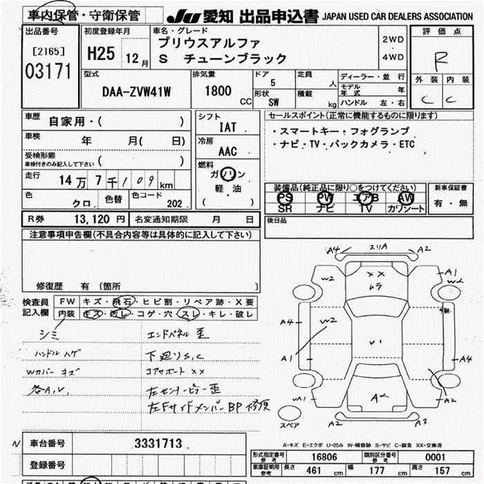 TOYOTA PRIUS ALPHA