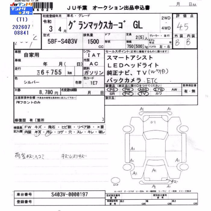 DAIHATSU GRAN MAX