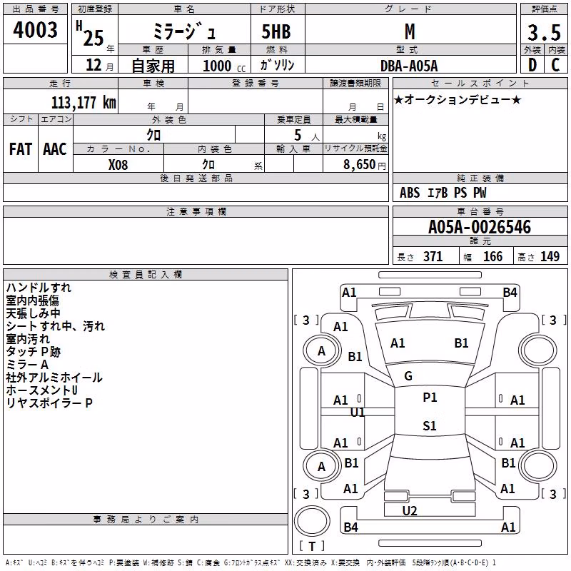 MITSUBISHI MIRAGE