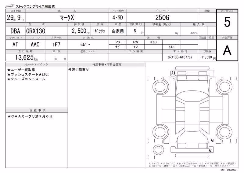 TOYOTA MARK X