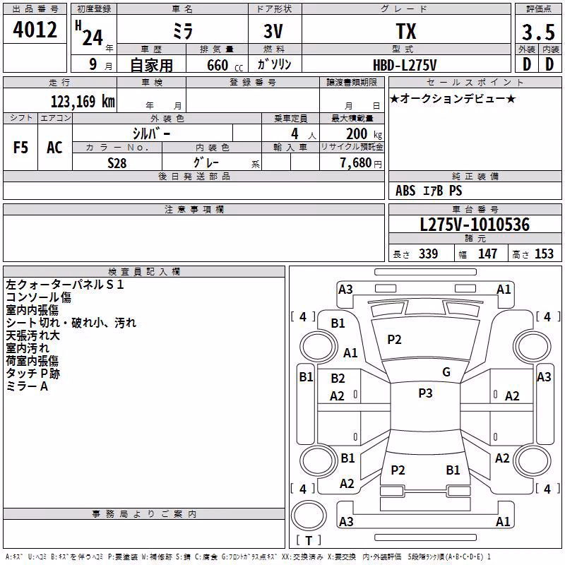 DAIHATSU MIRA
