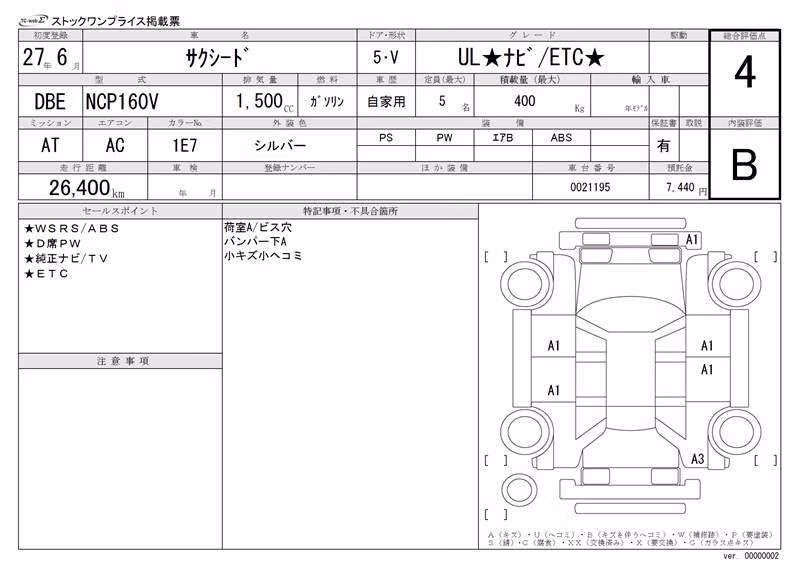 TOYOTA PROBOX
