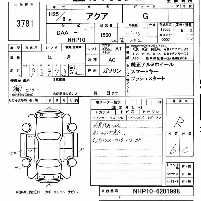 TOYOTA AQUA