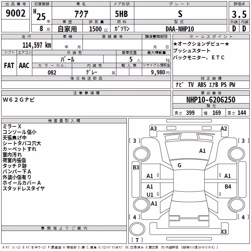 TOYOTA AQUA